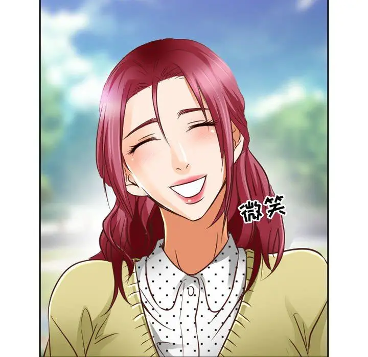 漫画《暗黑之恋》第48话第48张图