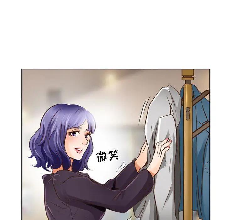 漫画《暗黑之恋》第48话第55张图