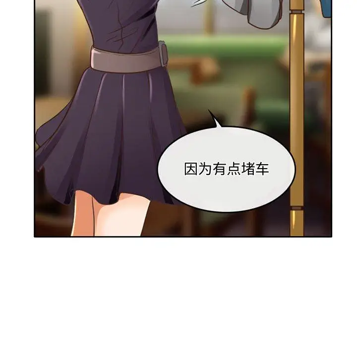 漫画《暗黑之恋》第48话第56张图