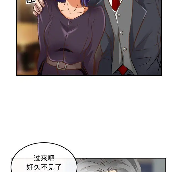 漫画《暗黑之恋》第48话第62张图