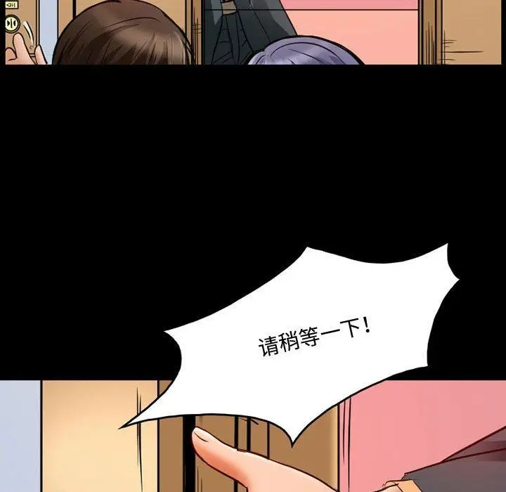 漫画《暗黑之恋》第36话第11张图