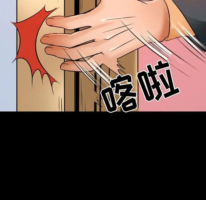 漫画《暗黑之恋》第36话第12张图