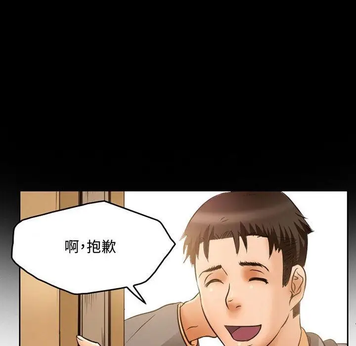 漫画《暗黑之恋》第36话第13张图