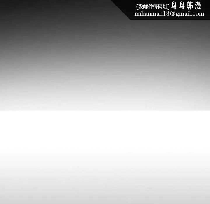 漫画《暗黑之恋》第36话第40张图