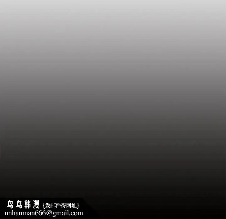 漫画《暗黑之恋》第36话第41张图