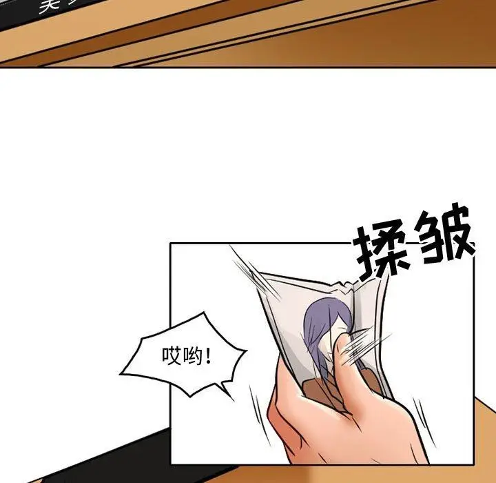 漫画《暗黑之恋》第36话第48张图