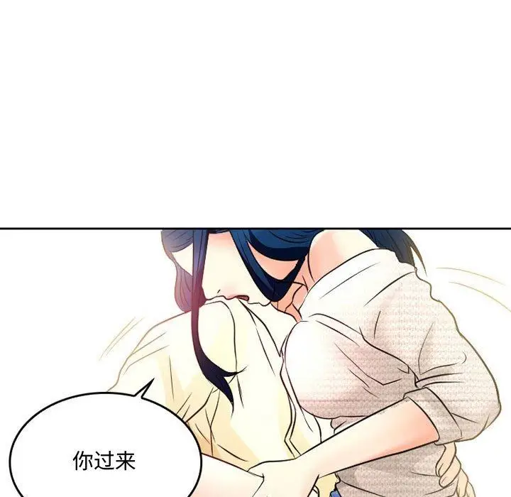 漫画《暗黑之恋》第36话第59张图