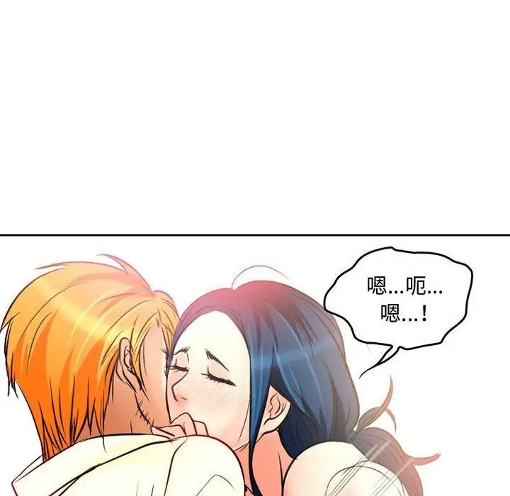 漫画《暗黑之恋》第36话第63张图