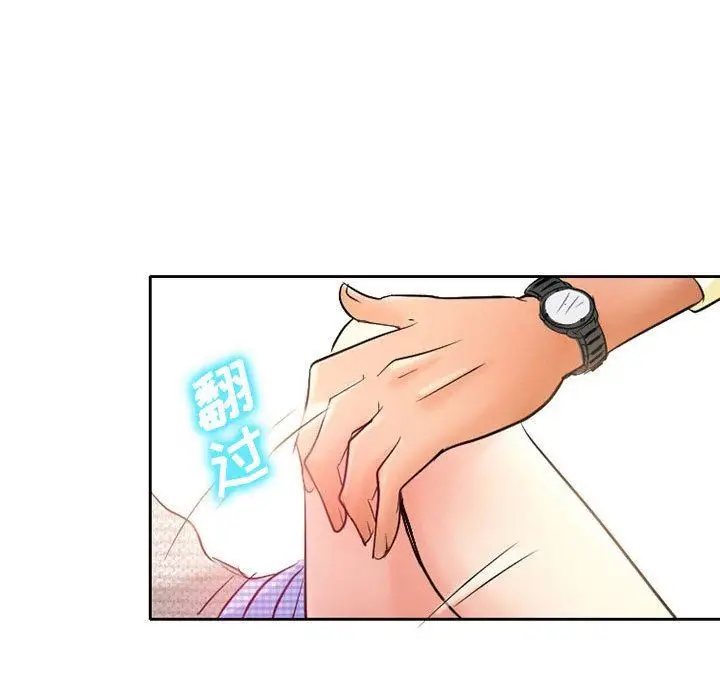 漫画《暗黑之恋》第36话第70张图