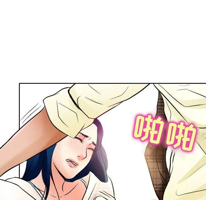 漫画《暗黑之恋》第36话第71张图