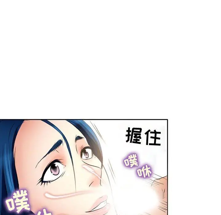 漫画《暗黑之恋》第36话第74张图