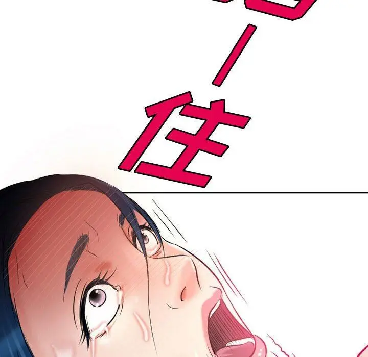 漫画《暗黑之恋》第36话第76张图