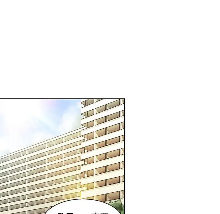 漫画《暗黑之恋》第29话第14张图