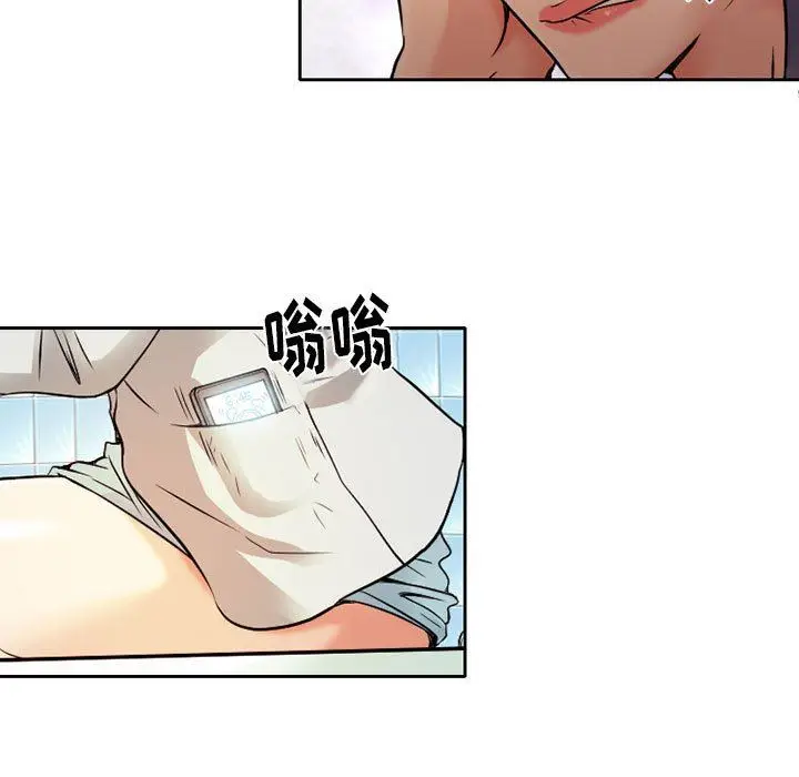 漫画《暗黑之恋》第29话第25张图