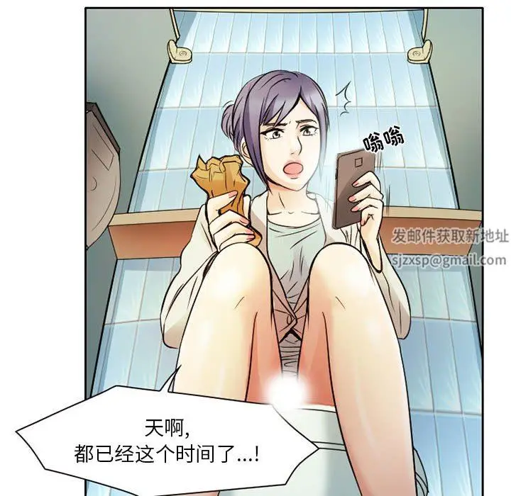 漫画《暗黑之恋》第29话第26张图