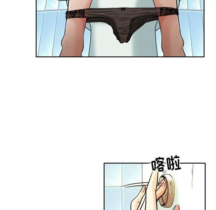 漫画《暗黑之恋》第29话第27张图