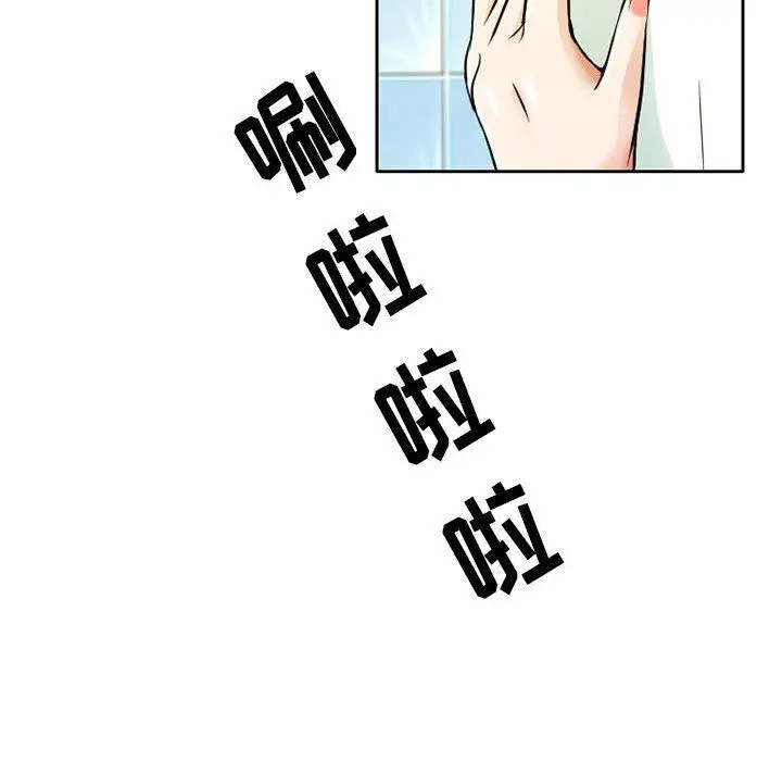 漫画《暗黑之恋》第29话第28张图