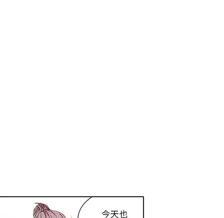 漫画《暗黑之恋》第29话第30张图