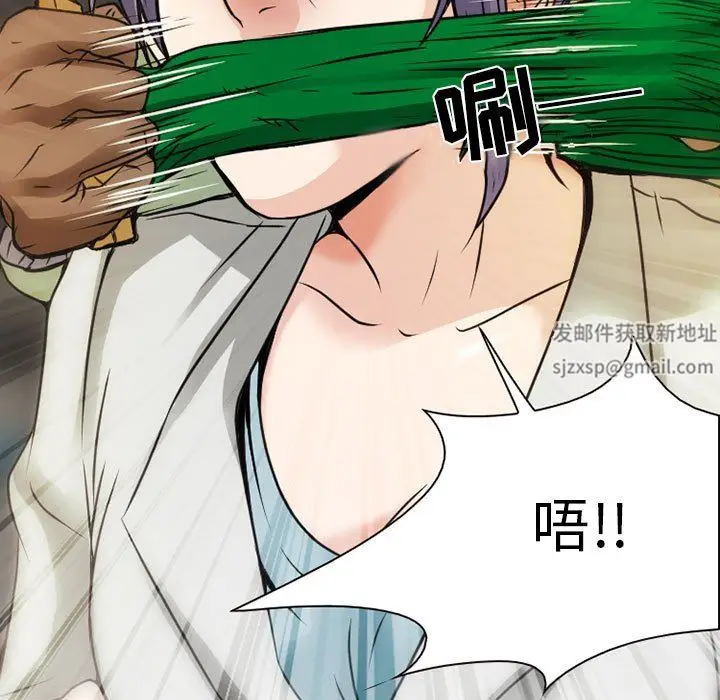 漫画《暗黑之恋》第29话第47张图
