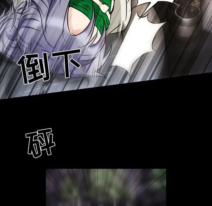 漫画《暗黑之恋》第29话第51张图