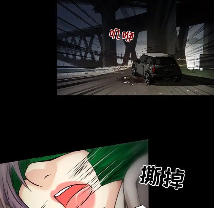 漫画《暗黑之恋》第29话第62张图