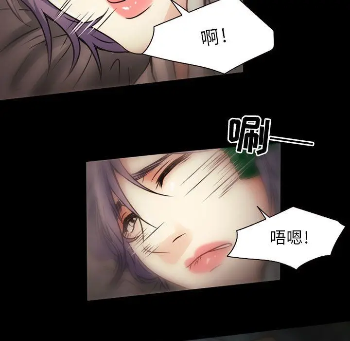 漫画《暗黑之恋》第29话第63张图
