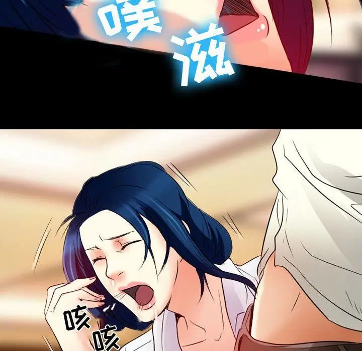 漫画《暗黑之恋》第37话第30张图