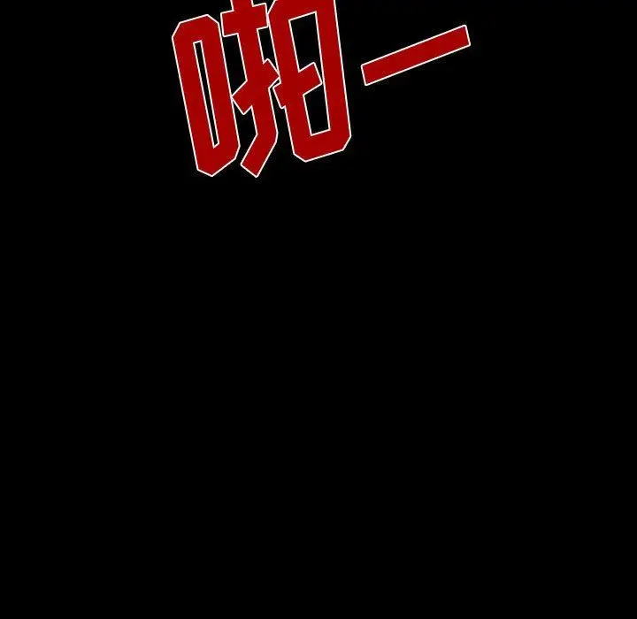 漫画《暗黑之恋》第37话第37张图