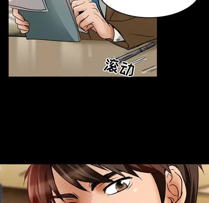 漫画《暗黑之恋》第37话第61张图