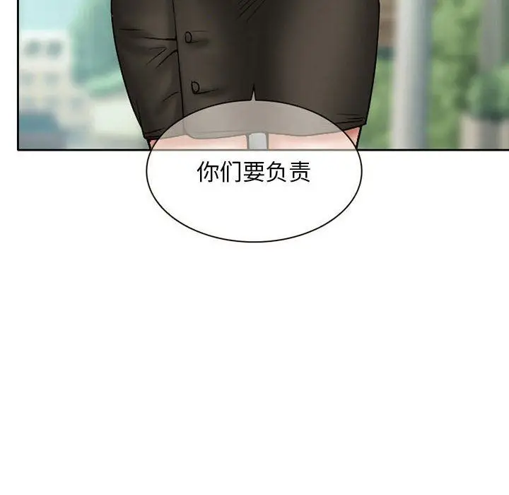 漫画《暗黑之恋》第20话第18张图