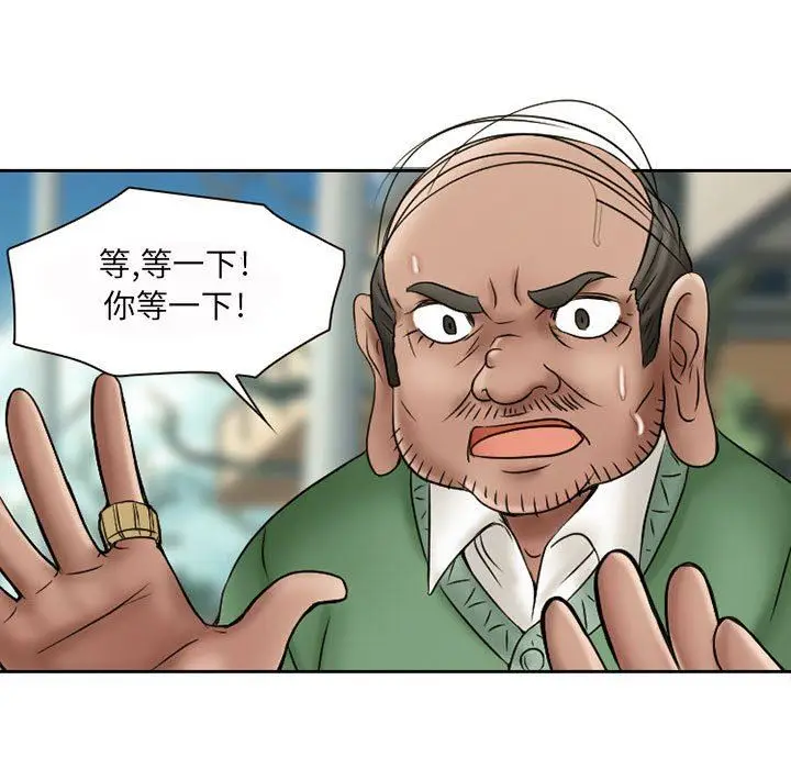 漫画《暗黑之恋》第20话第25张图