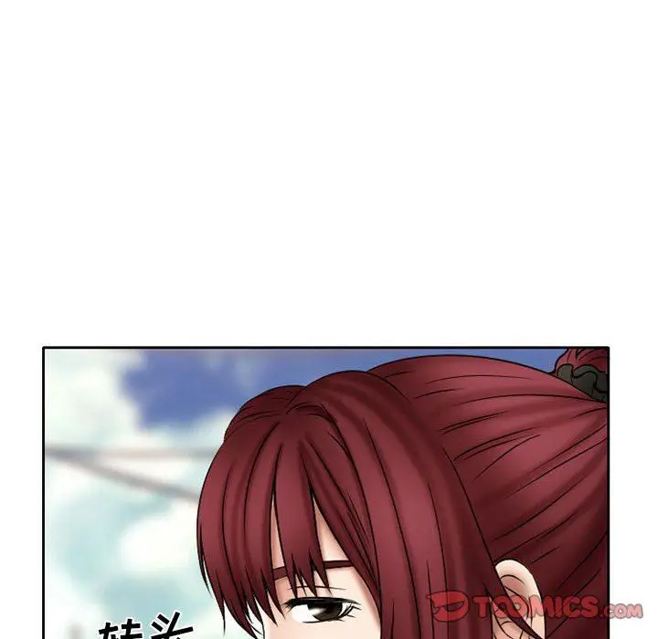 漫画《暗黑之恋》第20话第26张图