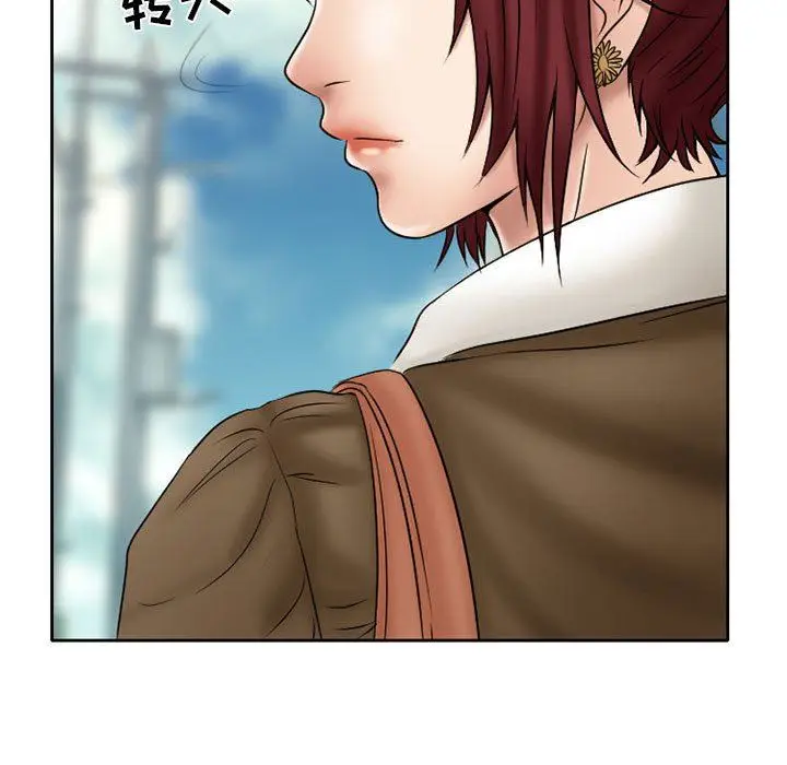 漫画《暗黑之恋》第20话第27张图