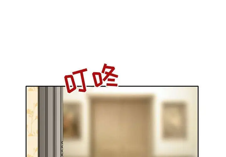 漫画《暗黑之恋》第20话第4张图