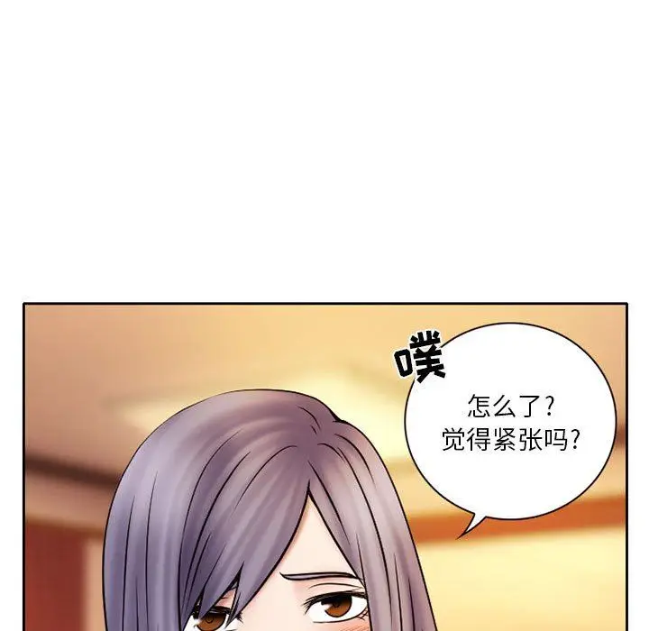 漫画《暗黑之恋》第20话第55张图