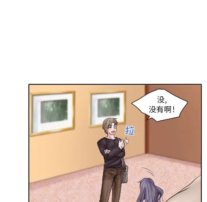 漫画《暗黑之恋》第20话第57张图