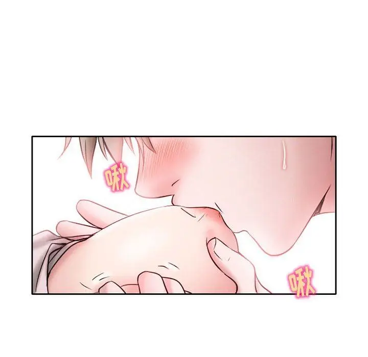 漫画《暗黑之恋》第20话第68张图