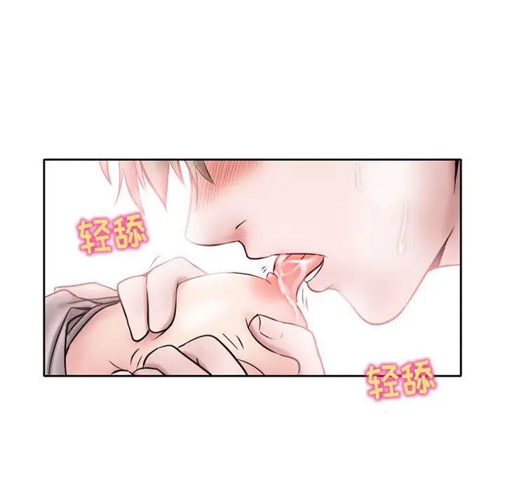 漫画《暗黑之恋》第20话第69张图