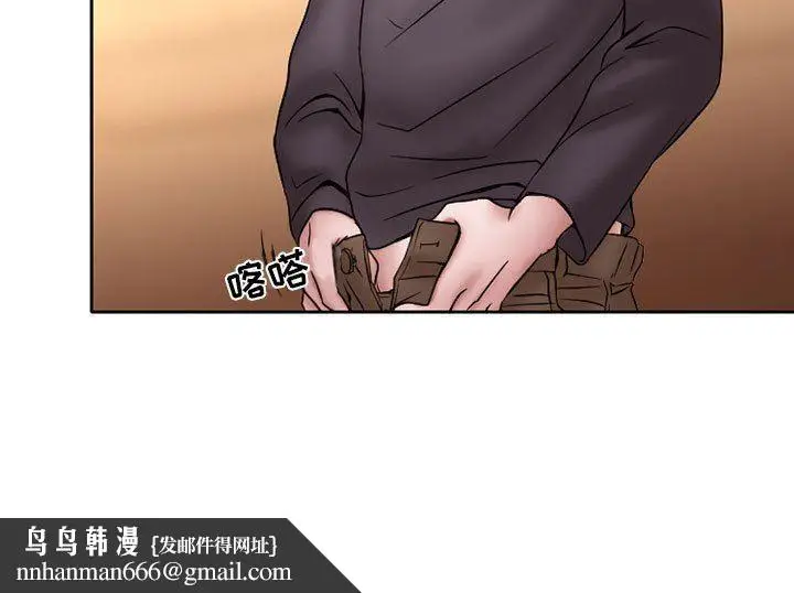 漫画《暗黑之恋》第20话第75张图