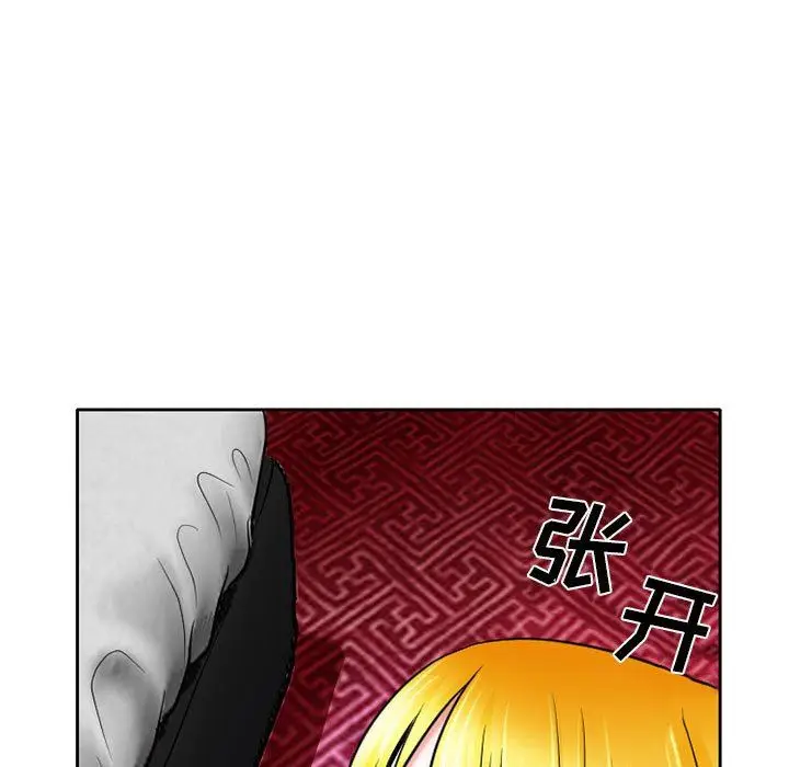 漫画《暗黑之恋》第54话第27张图