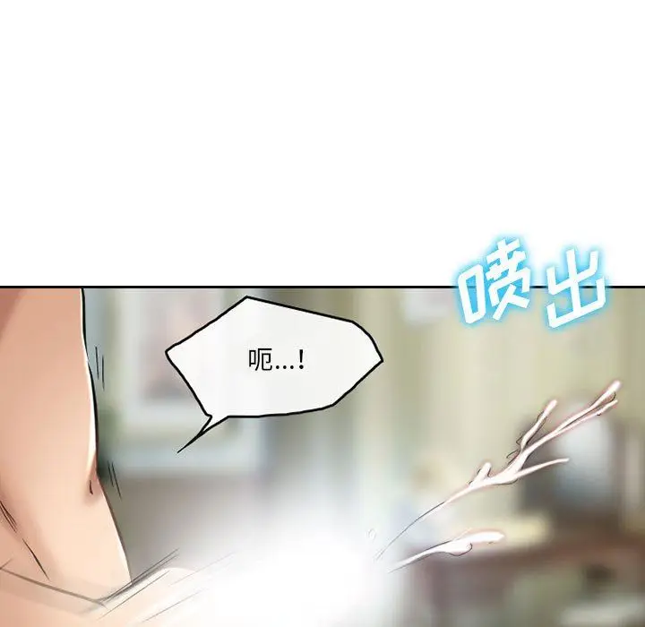 漫画《暗黑之恋》第54话第31张图