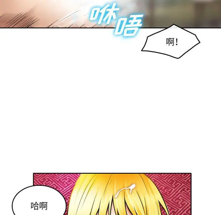 漫画《暗黑之恋》第54话第32张图