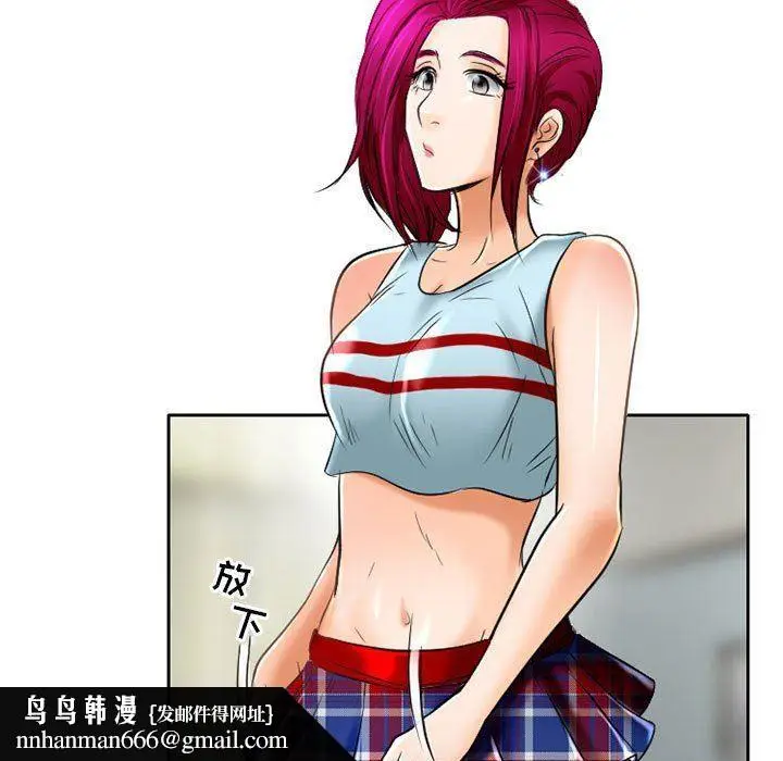 漫画《暗黑之恋》第54话第37张图