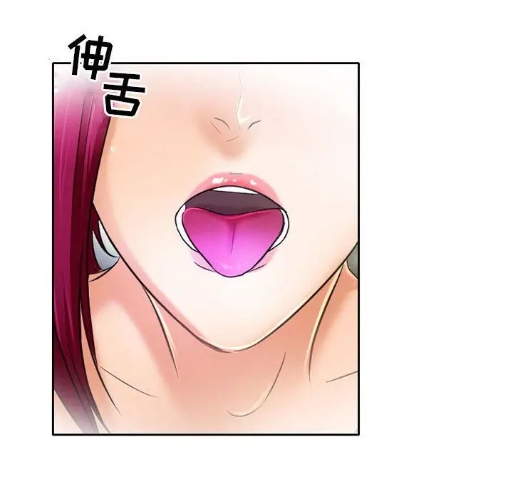 漫画《暗黑之恋》第54话第52张图