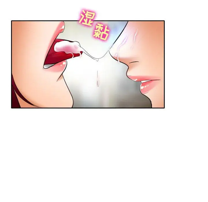 漫画《暗黑之恋》第54话第60张图