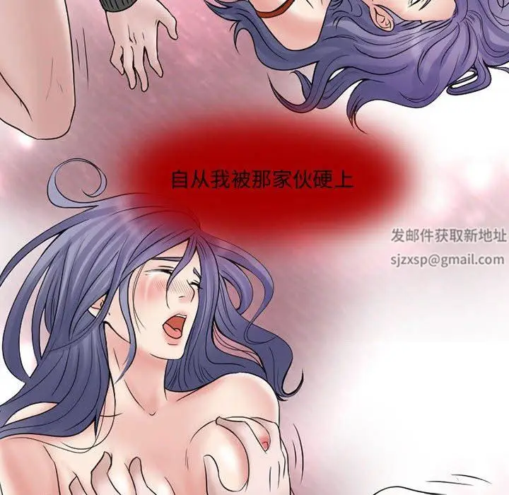 漫画《暗黑之恋》第15话第21张图