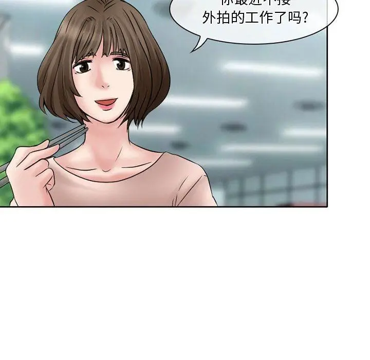 漫画《暗黑之恋》第15话第44张图