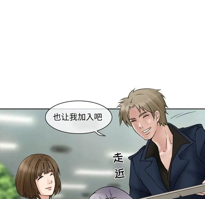 漫画《暗黑之恋》第15话第52张图