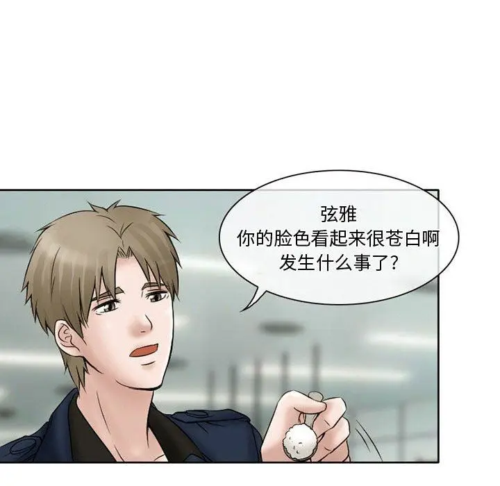 漫画《暗黑之恋》第15话第54张图