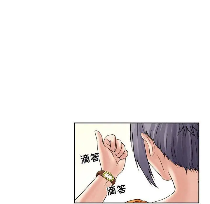 漫画《暗黑之恋》第15话第57张图